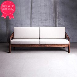 North American black walnut sofa Nordic simple modern pure solid wood single or double three-person sofa Villa living room furniture