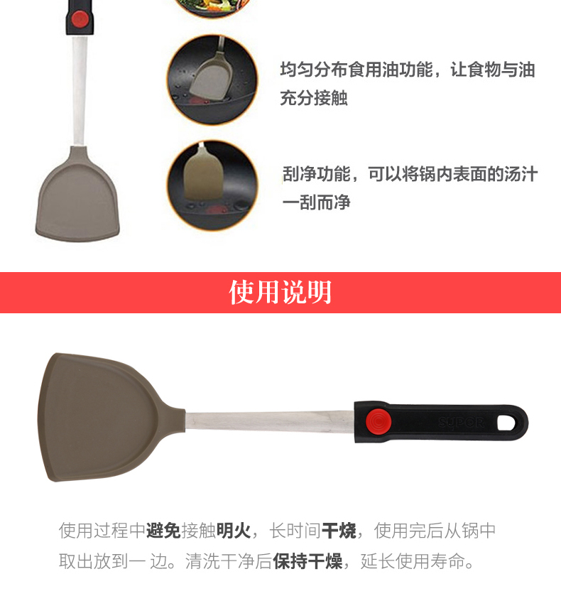 Supor chống dính đặc biệt thìa bếp dụng cụ nhà bếp nấu ăn xẻng dài tay cầm muỗng chiên silicone nhiệt độ cao chảo tổ ong
