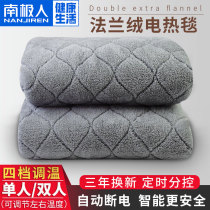 Antarctic electric blanket double control temperature adjustment three people household increase 2 meters non-radiation double temperature waterproof electric mattress