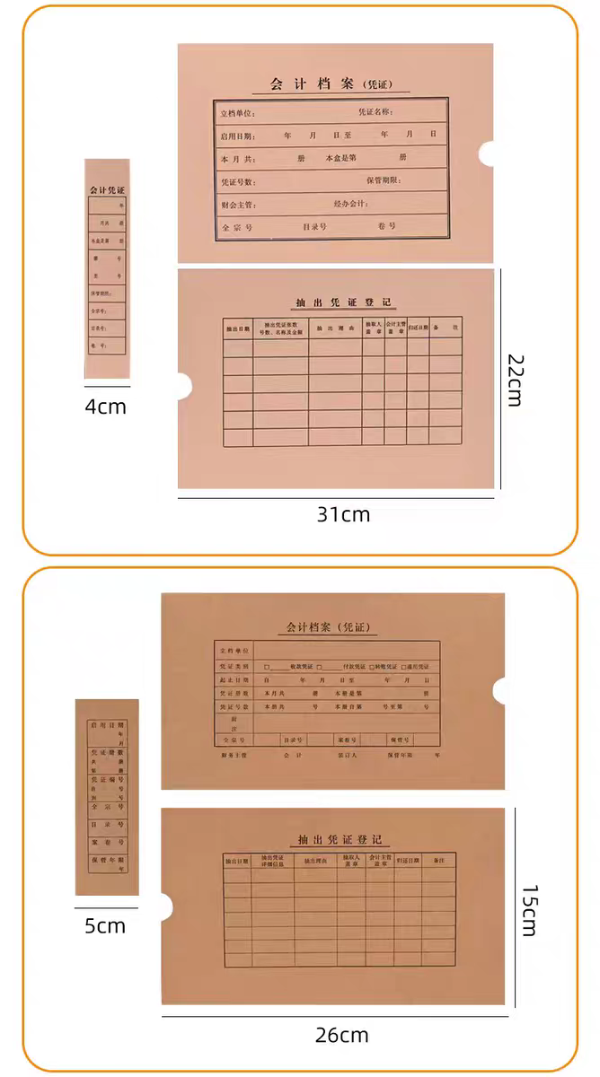 O1CN01rIGLS124oesgDRHUU_!!2898647438.png