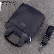 Waterproof nylon Oxford cloth mens bag new mens shoulder bag canvas bag casual vertical crossbody bag handbag