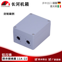Ocean Card Outdoor Aluminum Alloy Junction Box Cast Aluminum Waterproof box junction box 11A-22