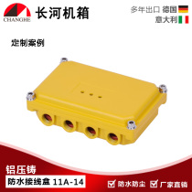 Ocean card cast aluminium waterproof case waterproof control box Electric sealing box outdoor rain-proof junction box 11A-14