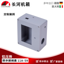 Ocean card cast aluminium waterproof case waterproof control box Electric sealing box outdoor rain-proof junction box 11A-59