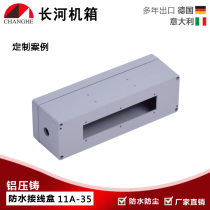 Long river chassis manufacturer direct sales guarantee outdoor use waterproof junction box cast aluminium housing 11A-35