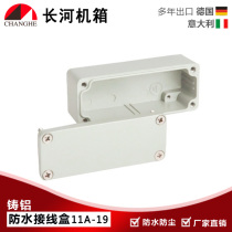 Ocean card aluminium alloy waterproof case sealing case waterproof and rain-proof junction box 11A-19
