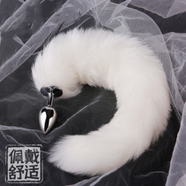 SM Anal Square Cute Fox Tail Back in Love Fox Bar for Fun Supplies