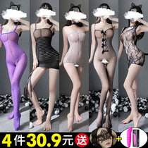 Sexy fun stockings underwear knitting torn sex supplies passionate couples flirtation female couples sex emotion