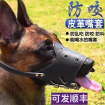 Dog anti-biting muzzle for medium and large dogs horses German Shepherd Golden Retrievers anti-cheating mask muzzle pet training supplies