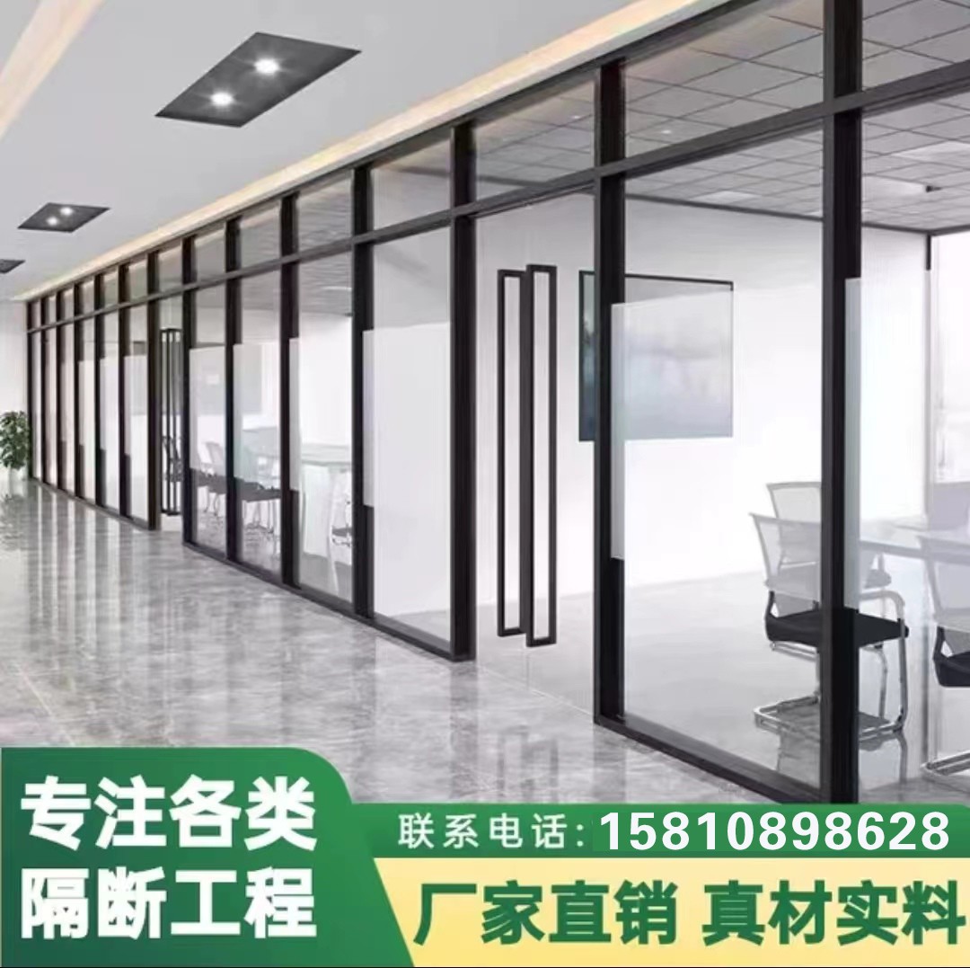 Beijing office glass partition double glass with shutter tempered glass aluminum alloy office high partition wall manufacturer-Taobao