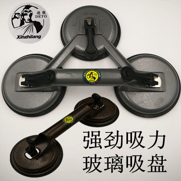 Testo Two-jaw glass suction cup Three-claw floor suction glass grip Two-claw tile suction cup Strong suction