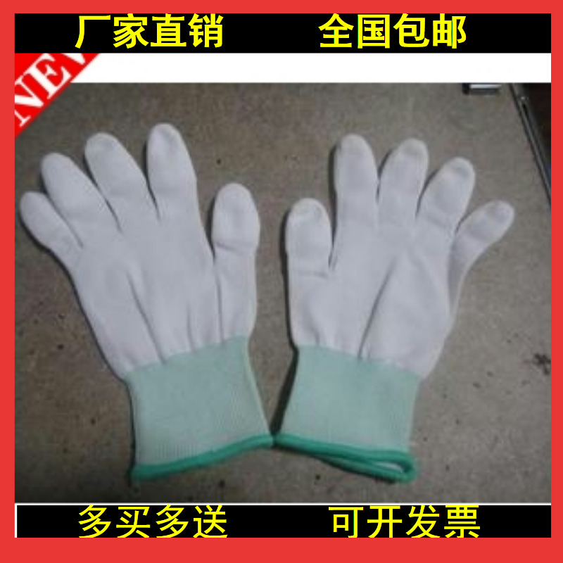 Thickened PU nylon coated finger gloves anti-static gloves non-slip gloves dipped finger gloves dust-free gloves