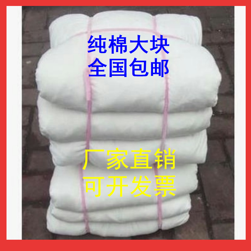 Cotton white cloth white wipe machine cloth pure cotton white wipe cloth white wipe cloth shattered white cloth white wipe cloth water-absorbing oil wipe gun cloth dust-free