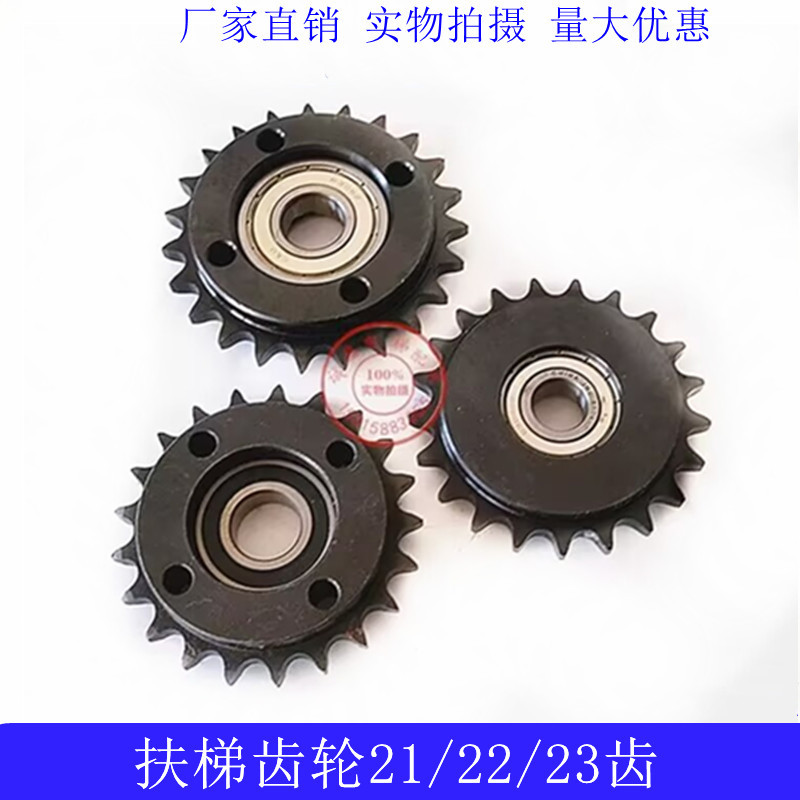 Hitachi Escalator Handrail with Single Row Driver Gear 21 Teeth 22 Teeth 23 Teeth 24 Teeth 28 Teeth Chain Wheel