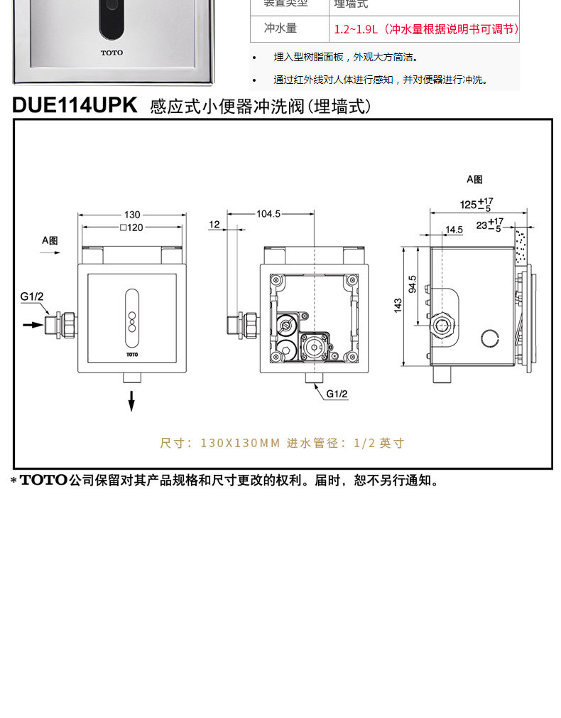 UWN180HB_09.jpg