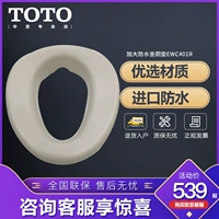 TOTO Сидя в рукаве туалета EWC401R Импортный ультра -софта -туалет, чтобы увеличить гидроизоляционную подушку туалета (11)