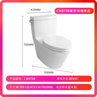 CW870B [с оригинальной замедленной крышкой]