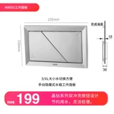 TOTO Туалетная настенная настенная панель с скрытой водяной коробкой MB002/MB170P#WH/MB174P#WH004CPR