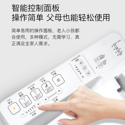 TOTO Weizhongli Cleansing Comeer Coper TCF6631/TCF8132/TCF343 Smart Toiet Lid