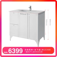 Белый шкаф+бассейн нижней стадии LW1536B+большой TLG04301B