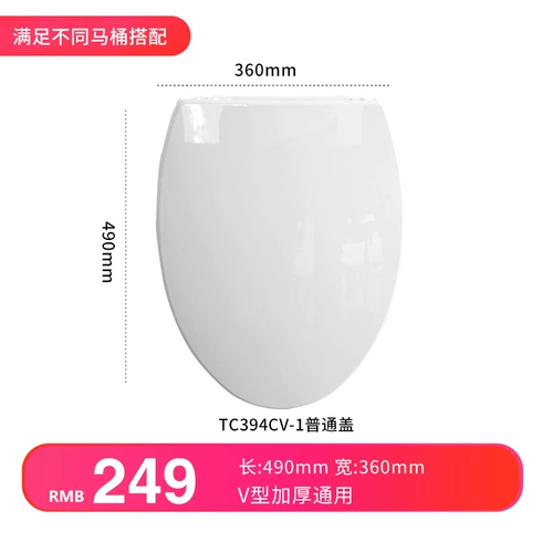 TOTO Крышка сиденья TC391 Крышка крышки сиденья.