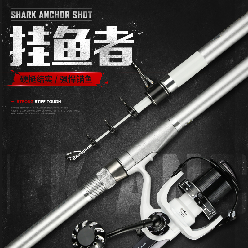 Yuyuetang sea rod hanging fish anchor fishing rod 12H double-layer reverse silk eight-layer carbon cloth throwing rod 4 5 meters long-distance casting rod