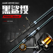 Wearing Home Black Shark Far Throw Rod Japan Import Carbon Ultra Hard 4 5 m 5 4 m Anchor Fishing Rod