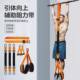 Multifunctional Tension Rope Pull-Up Assist Resistance Band Home Fitness Equipment Portable Training Band for High School Entrance Examination