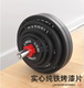 Painted Barbell Plates, Large Hole Cast Iron Olympic Bar, Four-Barbell Design, 2.5-25kg, Men's Squat Dumbbell Plates, Hip Bridge Weightlifting