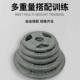 Home Fitness Weight Plates, Single Piece, Painted, Barbell Plates, Hand-Held Weight Plates, Single Piece
