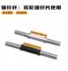 Electroplated Dumbbell Bar Nuts, 30 Rubber-Coated Bars, 2.5 Universal, 35 Polished Bars, Extended 40cm, 45, 50, One Pair