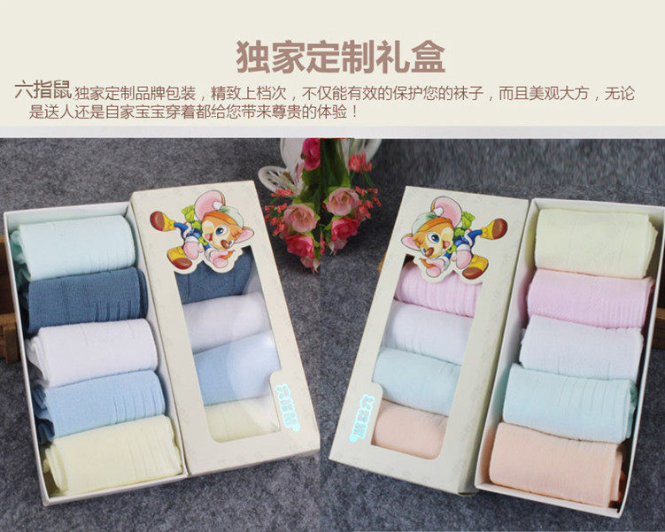 Chaussettes pour bébé - Ref 2110593 Image 16