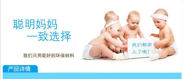 Chaussettes pour bébé - Ref 2110593 Image 15