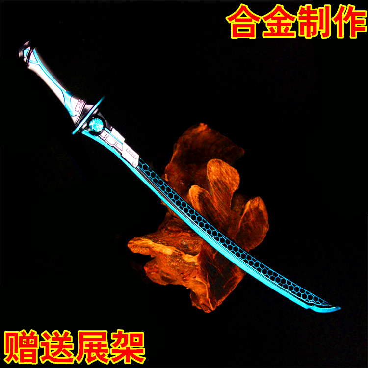 Sniper Life Line Legends Class Hero Weapon Phantom Alloy Model Weapon Weapon Swing Piece Game Prop Toy Knife