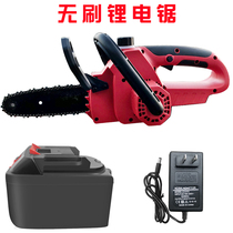 Electric saw rechargeable outdoor lithium electric saw for home small handheld saw chainsaw electric chainsaw tree hand electric saw wood sawdust