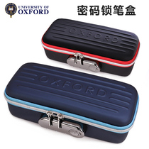 Oxford University childrens pen box Junior high school students large capacity pencil box Middle school students primary school students men and women simple password lock