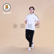 High school affiliated to Shantou University Summer clothes Winter clothes College style series Jinyuan school uniform customization