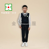 Shantou Jinping District Huaxin No 1 Primary School school uniform mens summer autumn and winter clothes dress series Jinyuan school uniform customization