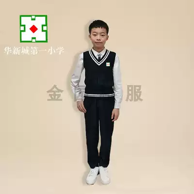 Shantou Jinping District Huaxin City No. 1 Primary School uniform male summer and autumn winter dress series Jinyuan school uniform customization