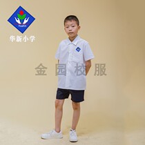 Shantou Jinping District Huaxin Primary School school uniform mens summer autumn and winter clothes padded vest series Jinyuan school uniform customization