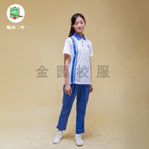 Shantou Qishan No 2 Middle School uniform Students summer clothes Winter clothes padded college style series Jinyuan school uniform customization