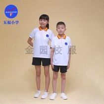 Shantou Jinping District Wufu Primary School school uniform Summer clothes Winter clothes padded college style series Jinyuan school uniform customization