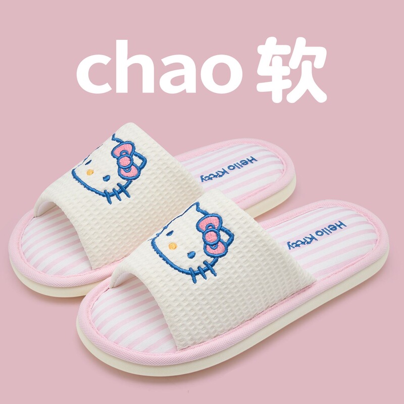 Women's Indoor Slippers for Spring and Autumn, Striped, Sweat-Absorbent, Breathable, Comfortable, Cute Cat Design, Linen Slippers for Women