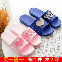 (Buy one get one free)Summer indoor home home bathroom slippers Non-slip thick bottom couple bath plastic cool slippers