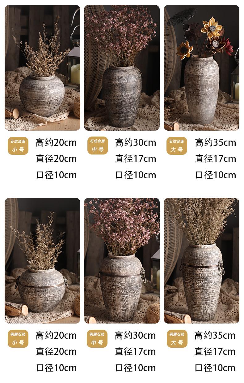 Contracted and I retro ceramic flower pot pottery decorative dried flower vase coarse pottery, fleshy furnishing articles sitting room put flower POTS