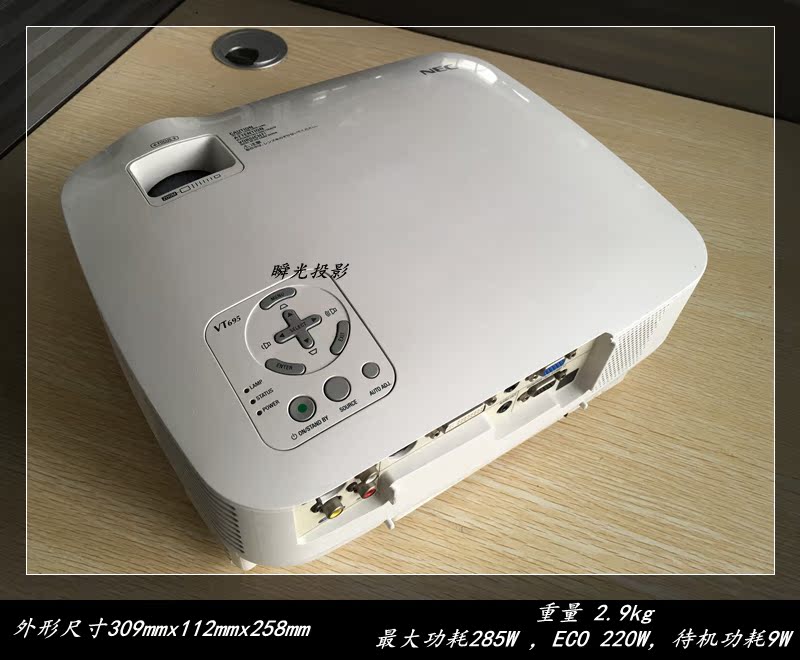 Máy chiếu được sử dụng nec vt695 HD máy chiếu văn phòng tại nhà nec vt700 chiếu
