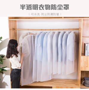 9.8元包邮  易高 透明挂式衣架 5个装 中号