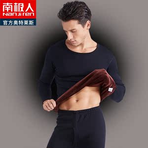 南极人男士秋衣秋裤加厚加绒套装