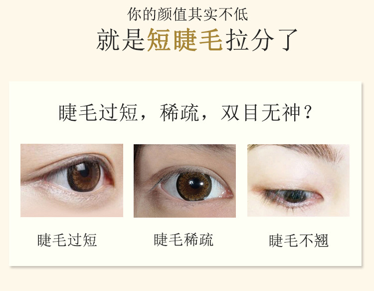 Nói lời tạm biệt với lông mi giả Hoa trăng Lông mi Tinh chất Lông mi Tăng trưởng Chất lỏng Nuôi dưỡng Lông mi Mang thai Mascara Mascara mascara kiss me màu hồng