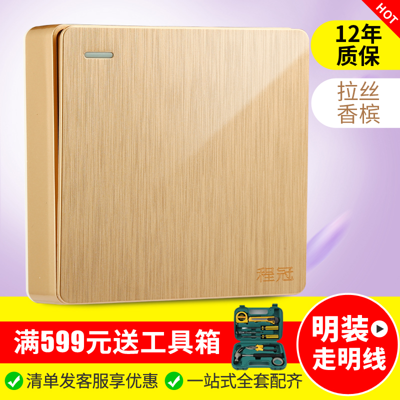 Open-mounted switch socket Single open single control single ultra-thin household power supply wall switch Champagne gold drawing